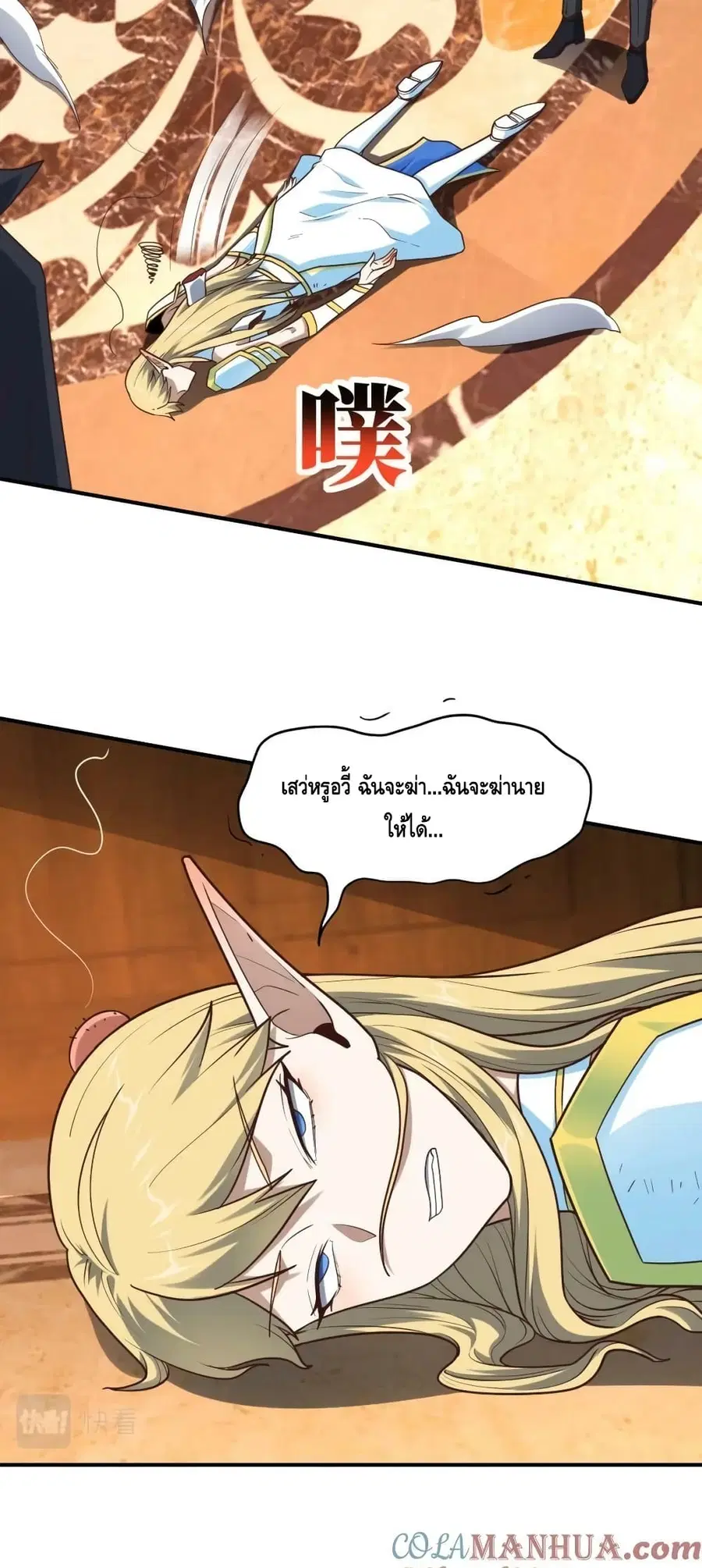 หน้า 9 จาก 52