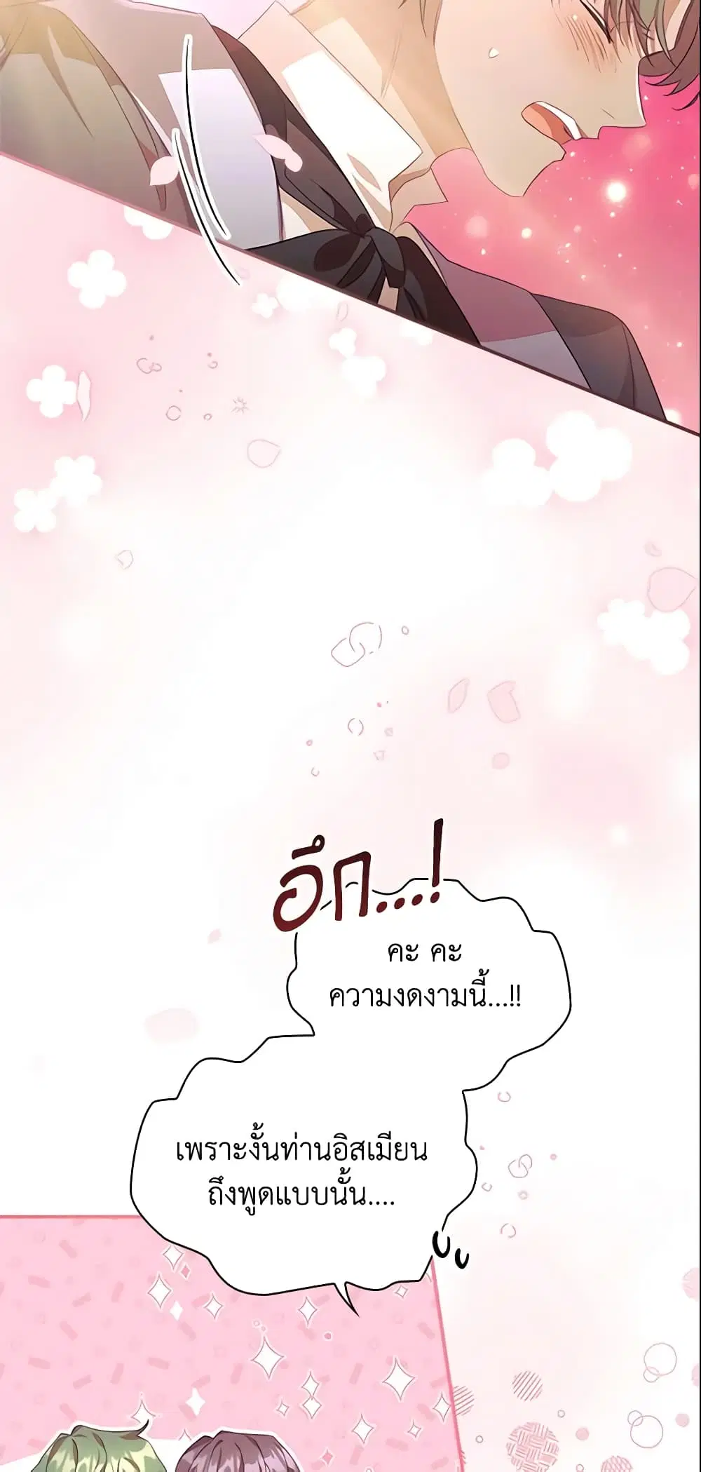หน้า 9 จาก 48