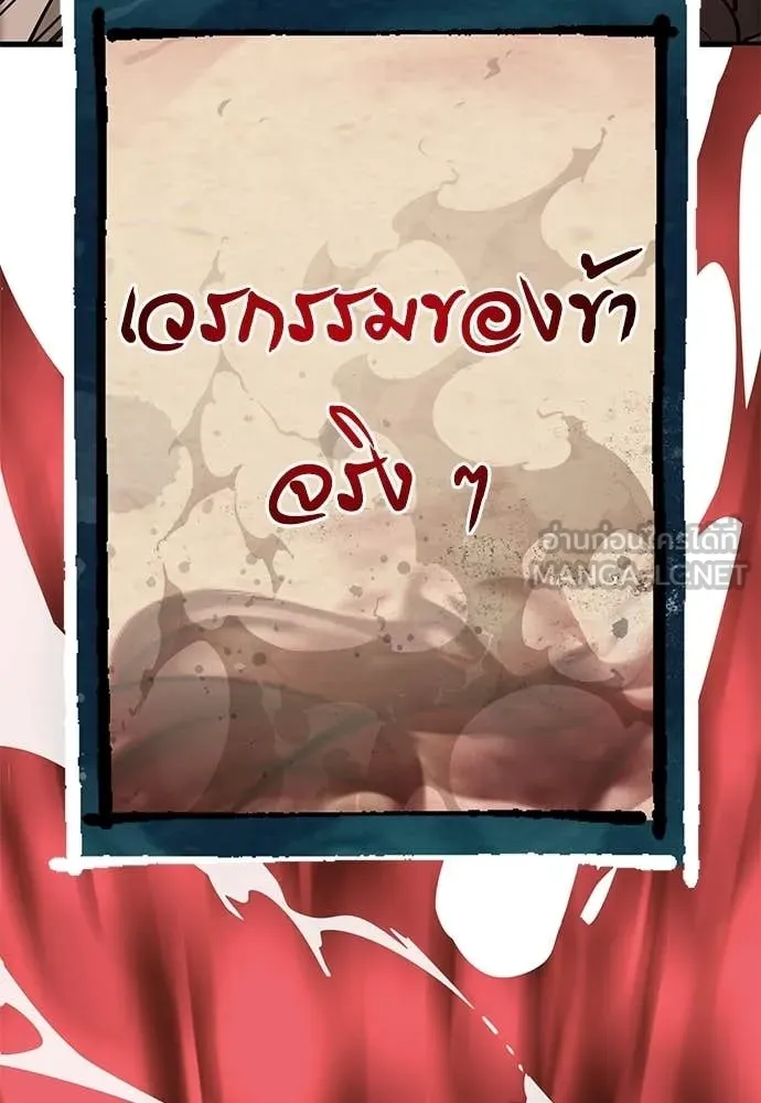 หน้า 88 จาก 188
