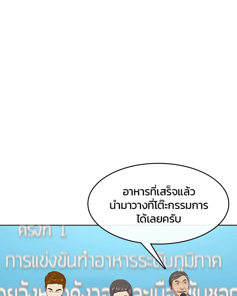 หน้า 31 จาก 100