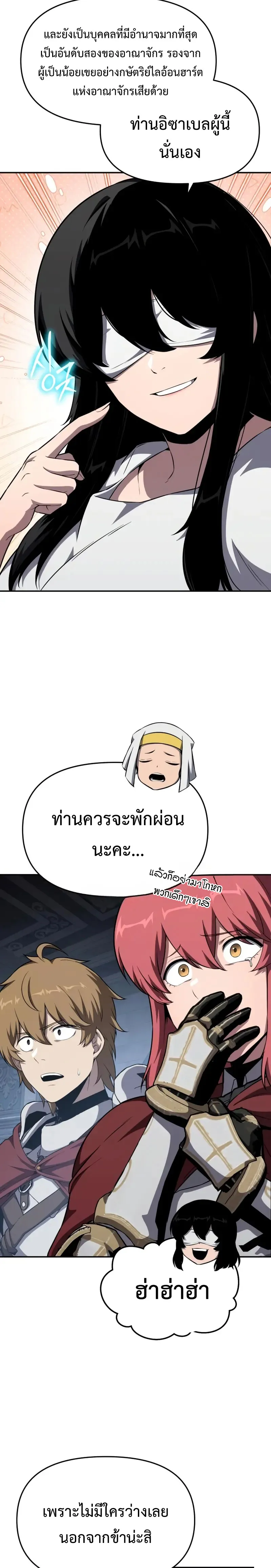 หน้า 28 จาก 44