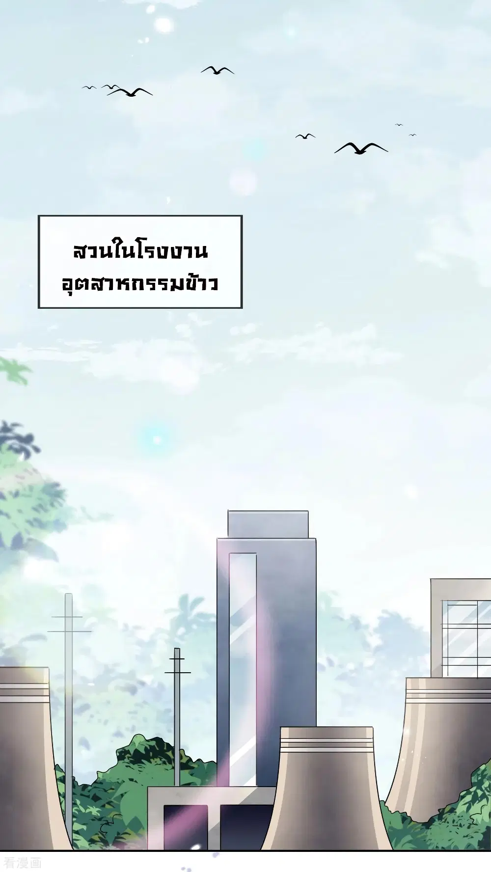 หน้า 9 จาก 45
