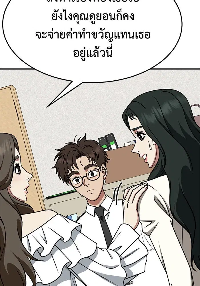 หน้า 23 จาก 164
