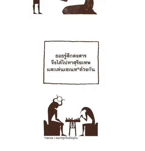 หน้า 9 จาก 36