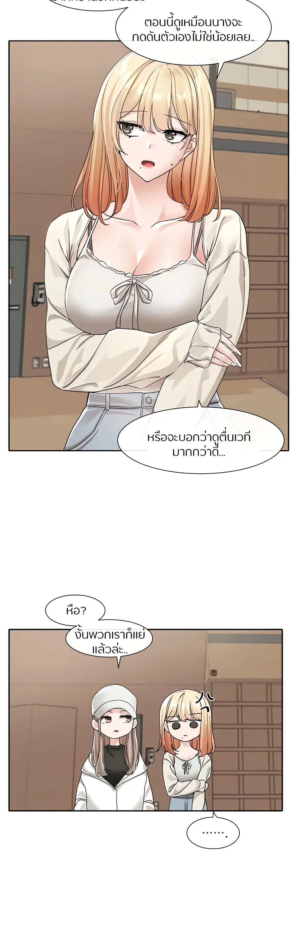 หน้า 26 จาก 40