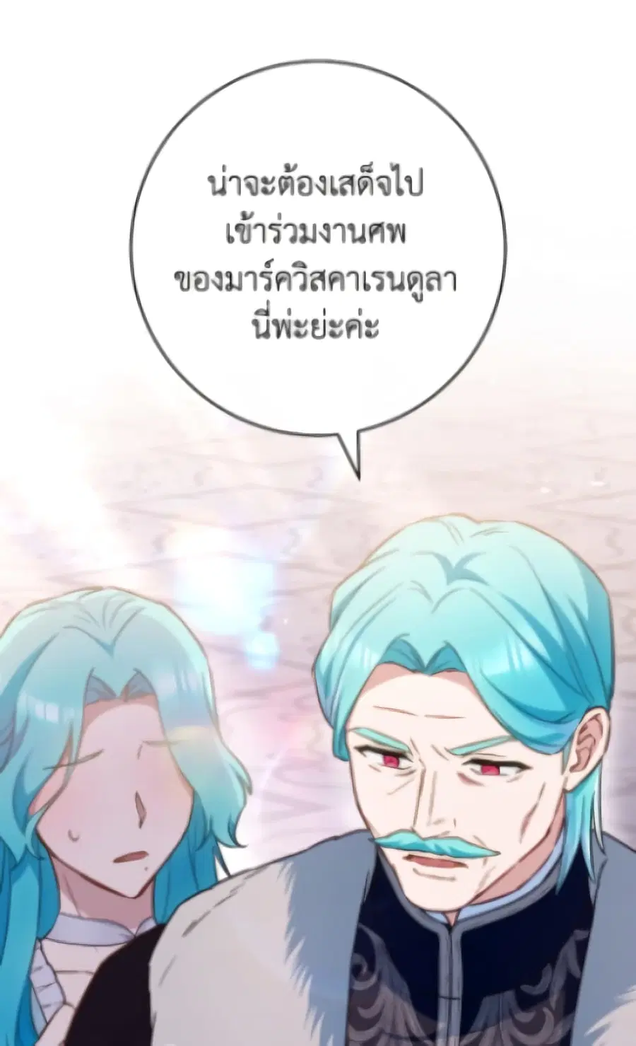 หน้า 10 จาก 119