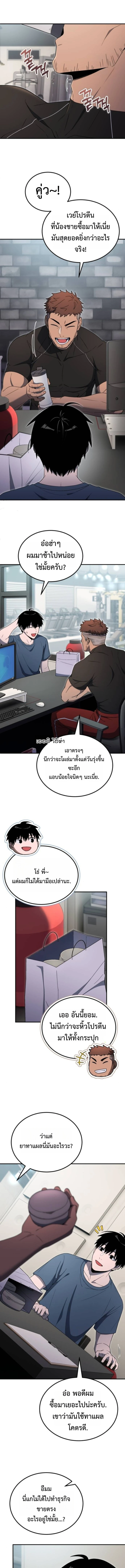 หน้า 15 จาก 23