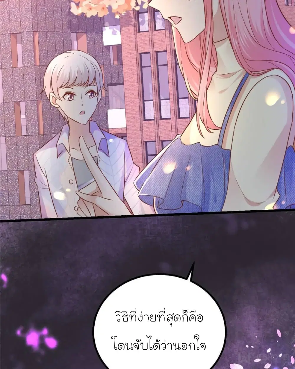 หน้า 28 จาก 65
