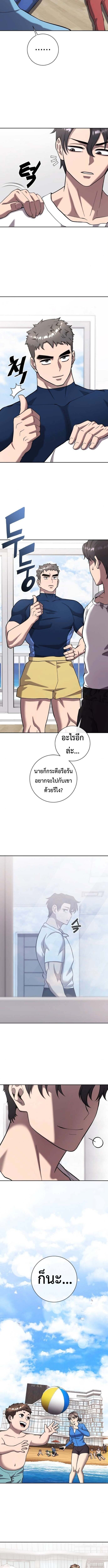 หน้า 10 จาก 15