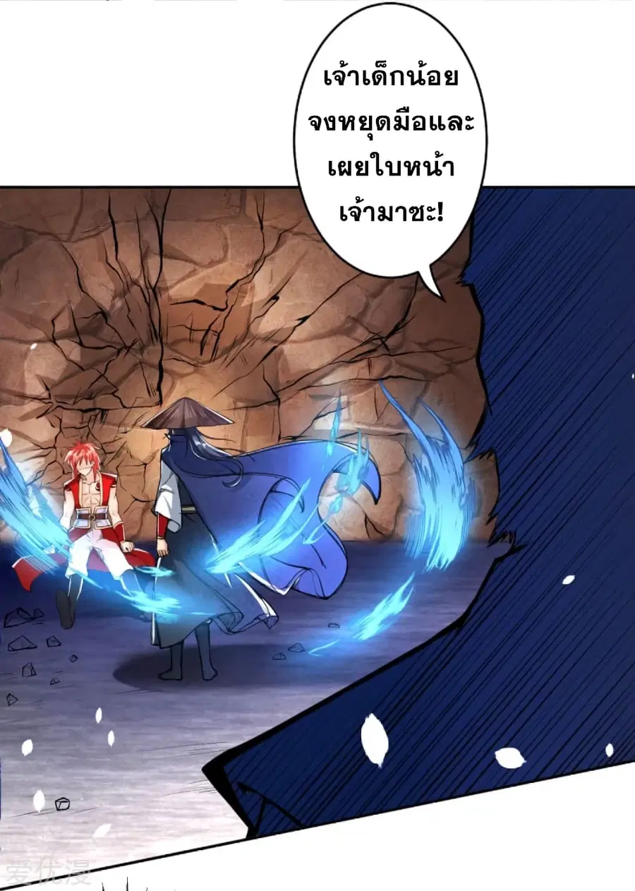 หน้า 10 จาก 17
