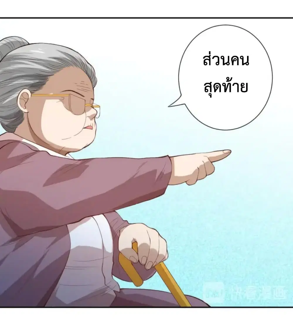 หน้า 70 จาก 108