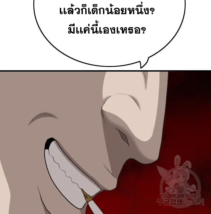หน้า 113 จาก 168