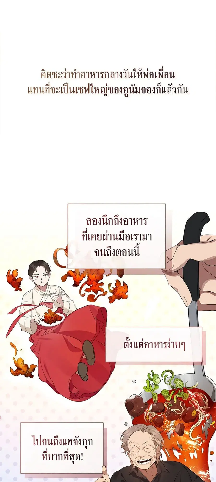 หน้า 8 จาก 52