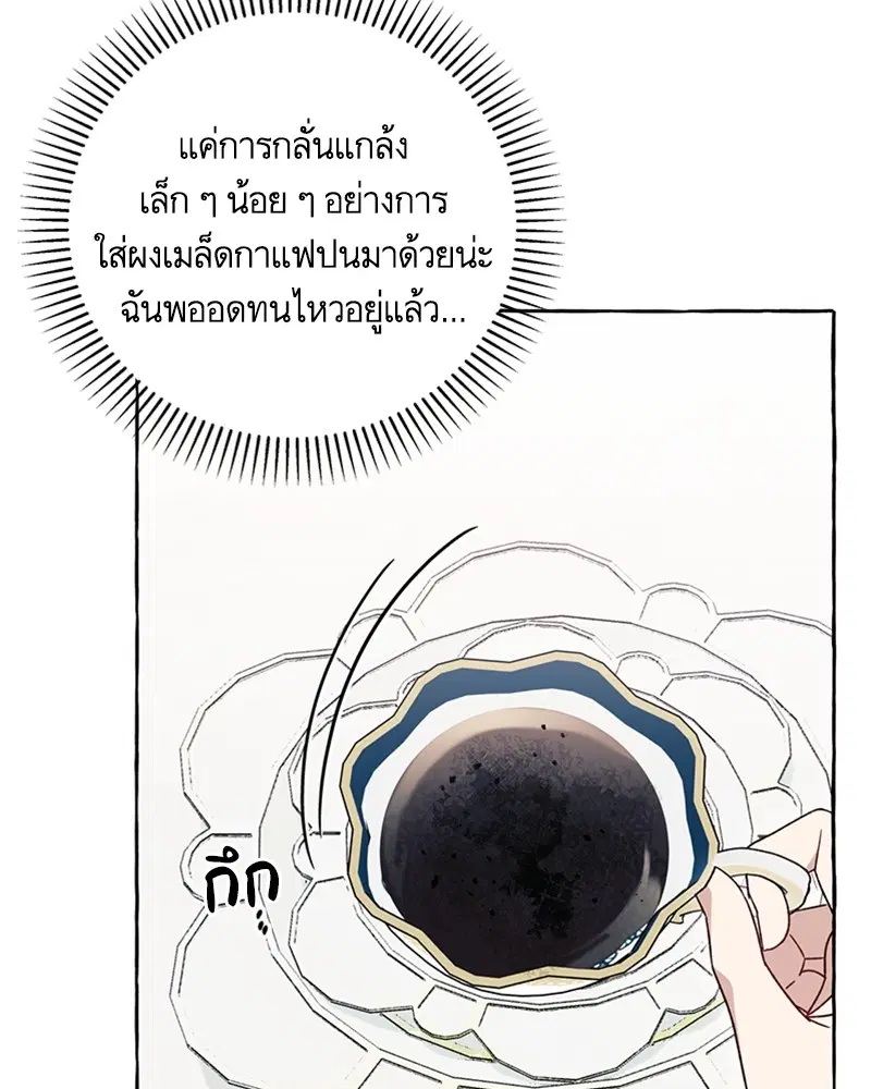 หน้า 49 จาก 100