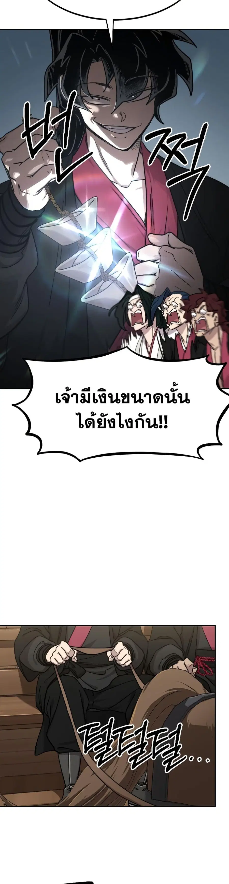 หน้า 4 จาก 40
