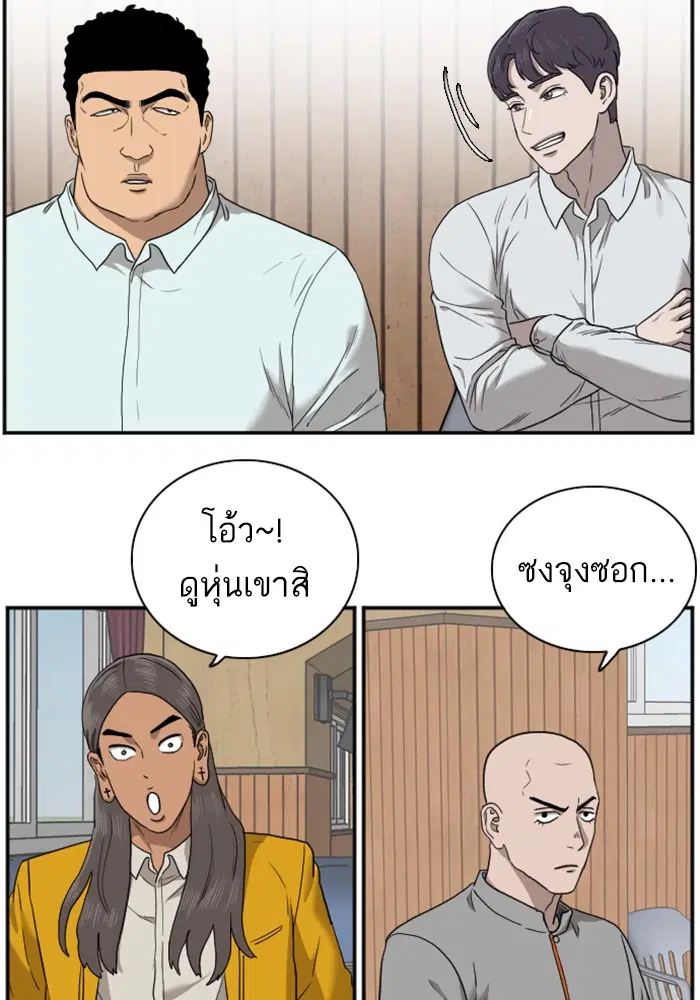 หน้า 55 จาก 144