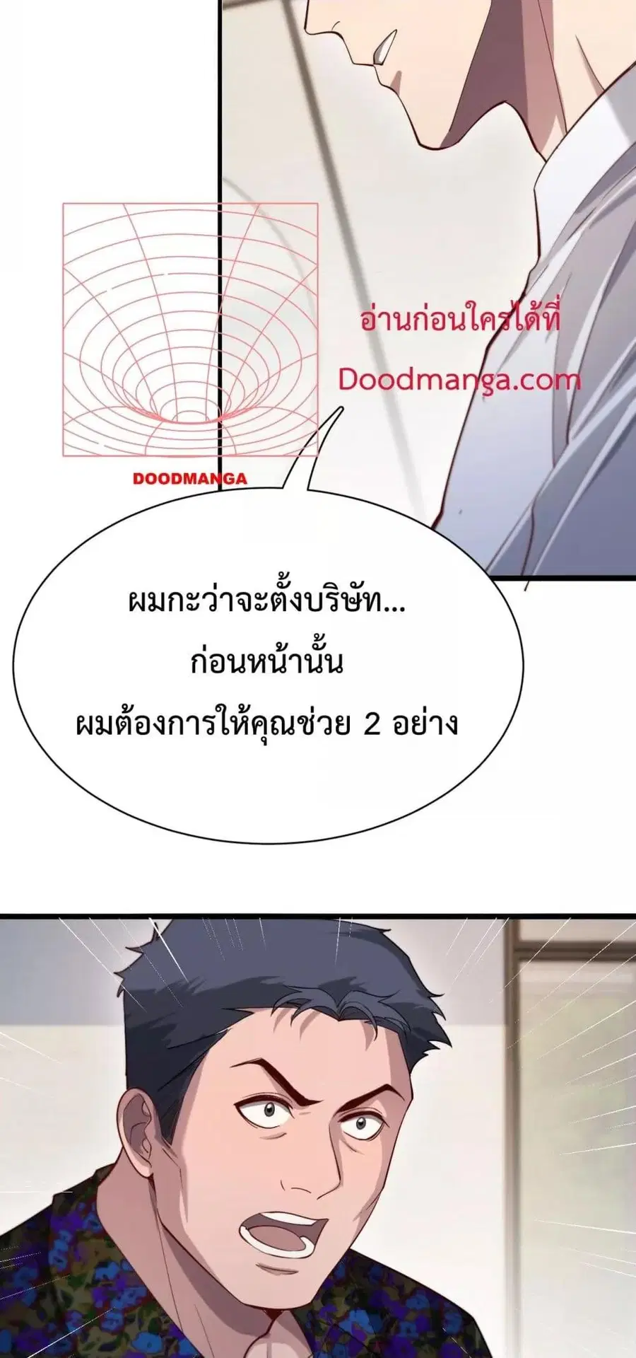 หน้า 35 จาก 42