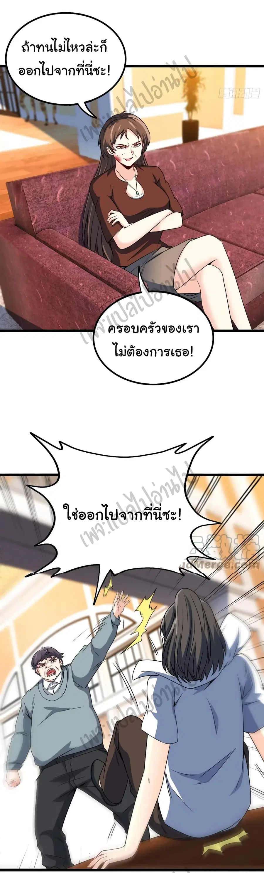 หน้า 3 จาก 24