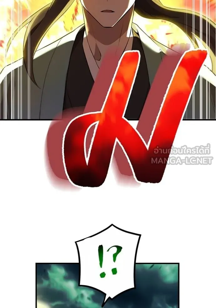 หน้า 168 จาก 179