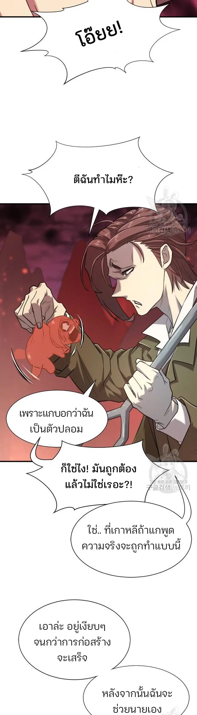 หน้า 10 จาก 54
