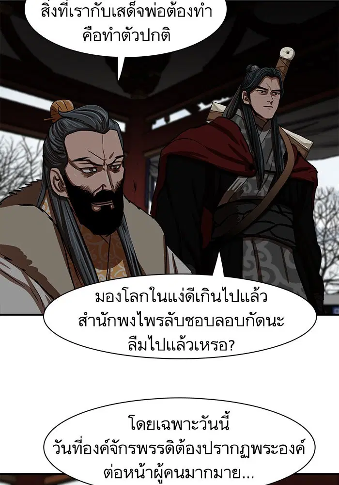 หน้า 81 จาก 101