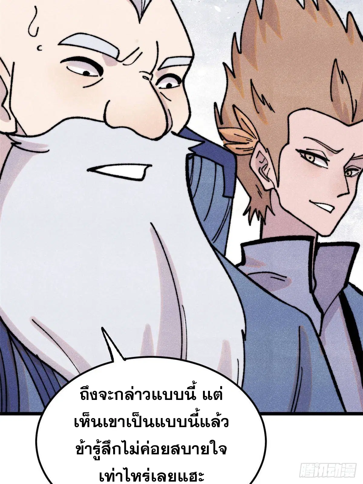 หน้า 50 จาก 73