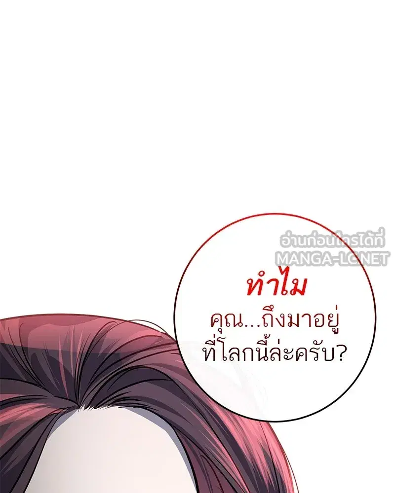 หน้า 42 จาก 116
