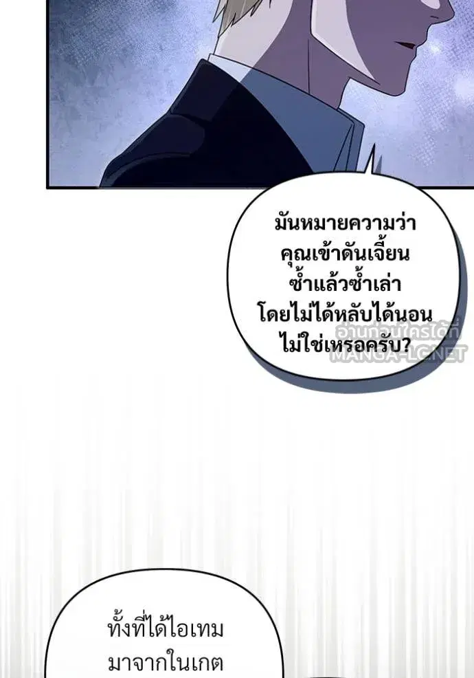 หน้า 84 จาก 129