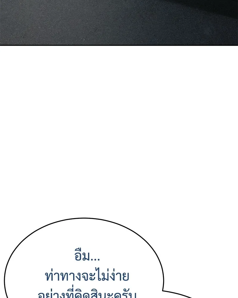 หน้า 86 จาก 230