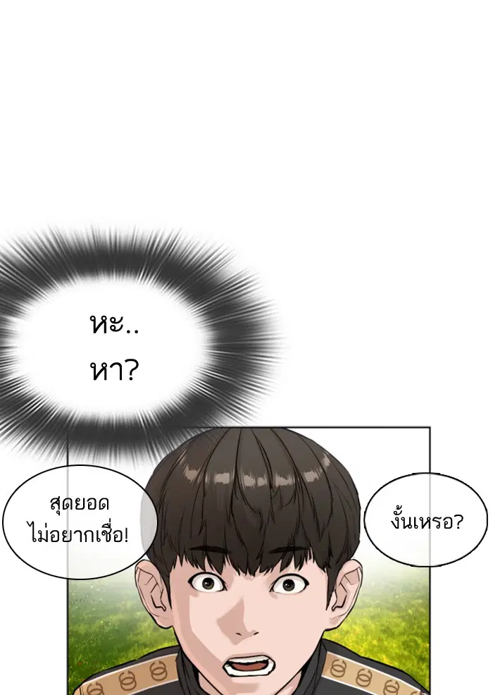 หน้า 18 จาก 157