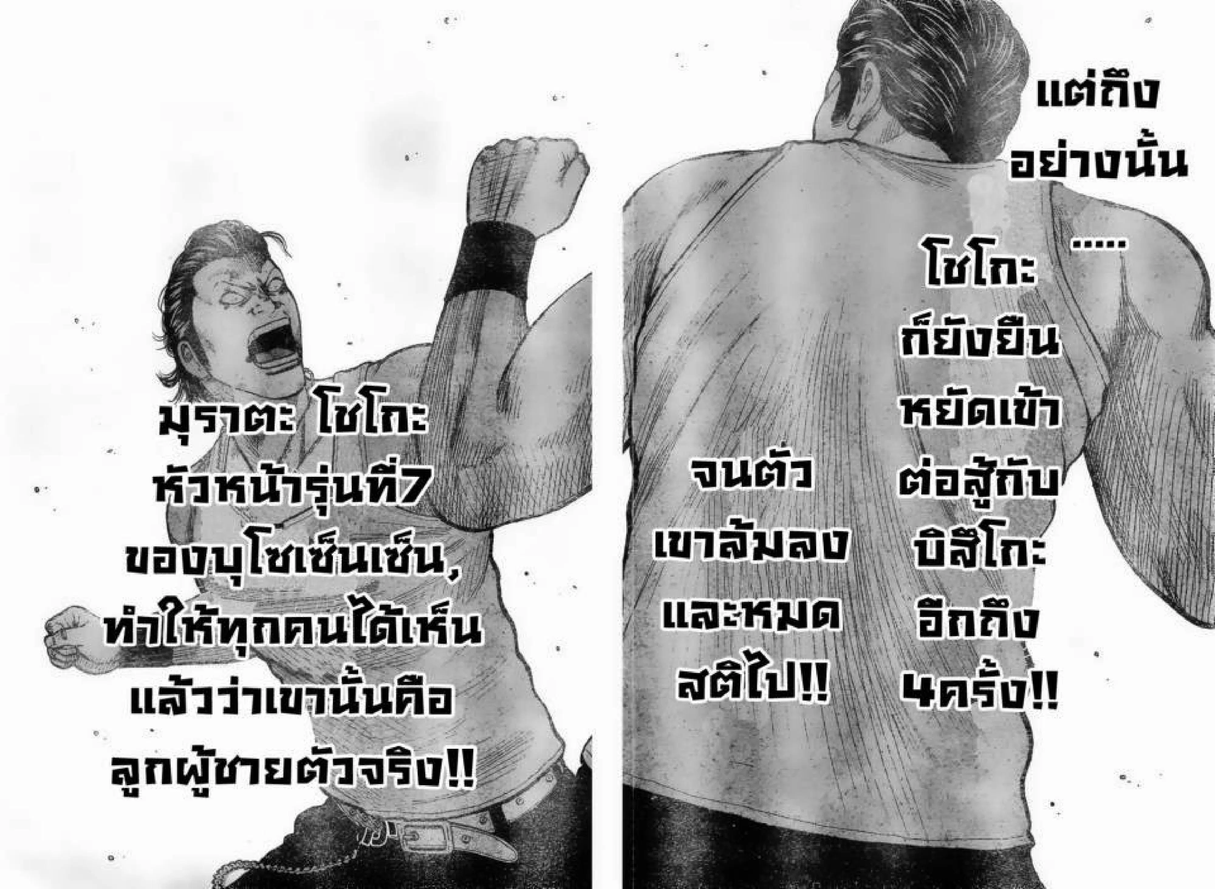 หน้า 20 จาก 39