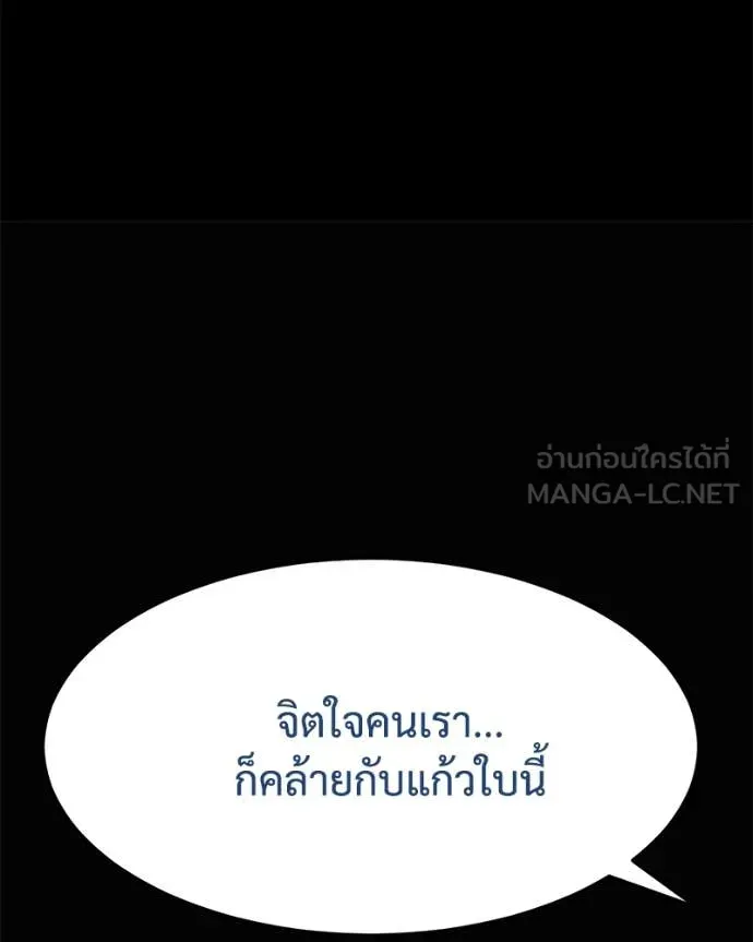 หน้า 44 จาก 228