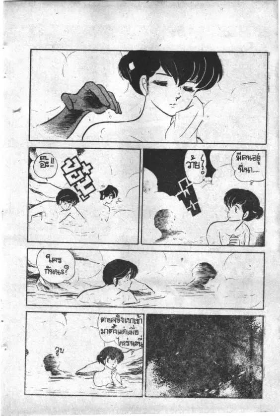 หน้า 19 จาก 21