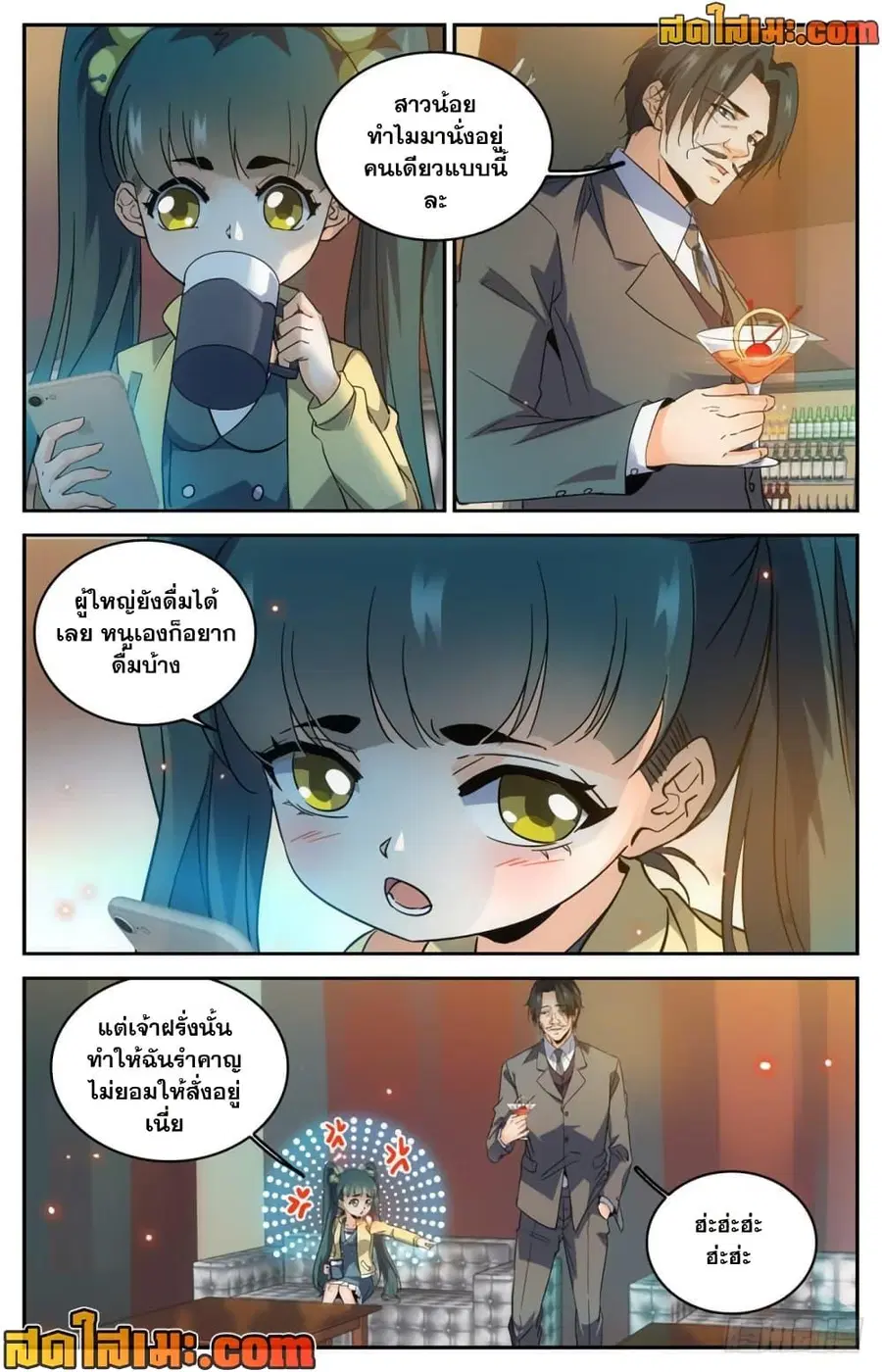 หน้า 5 จาก 12