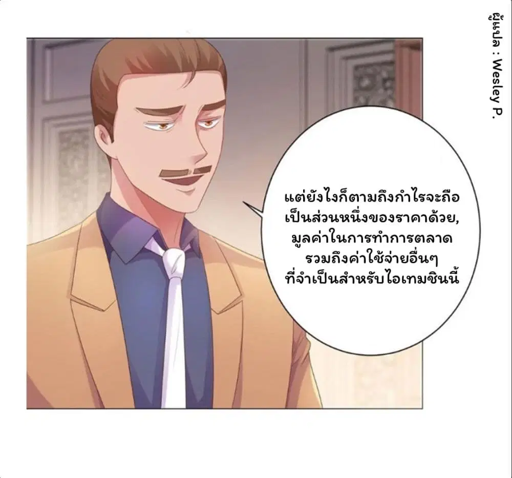 หน้า 13 จาก 33