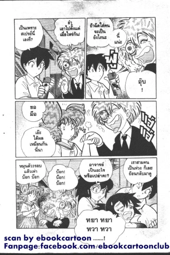 หน้า 9 จาก 10