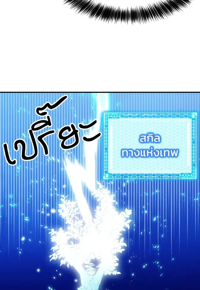 หน้า 112 จาก 147