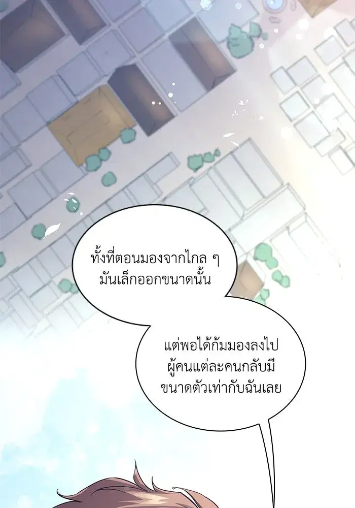 หน้า 7 จาก 93