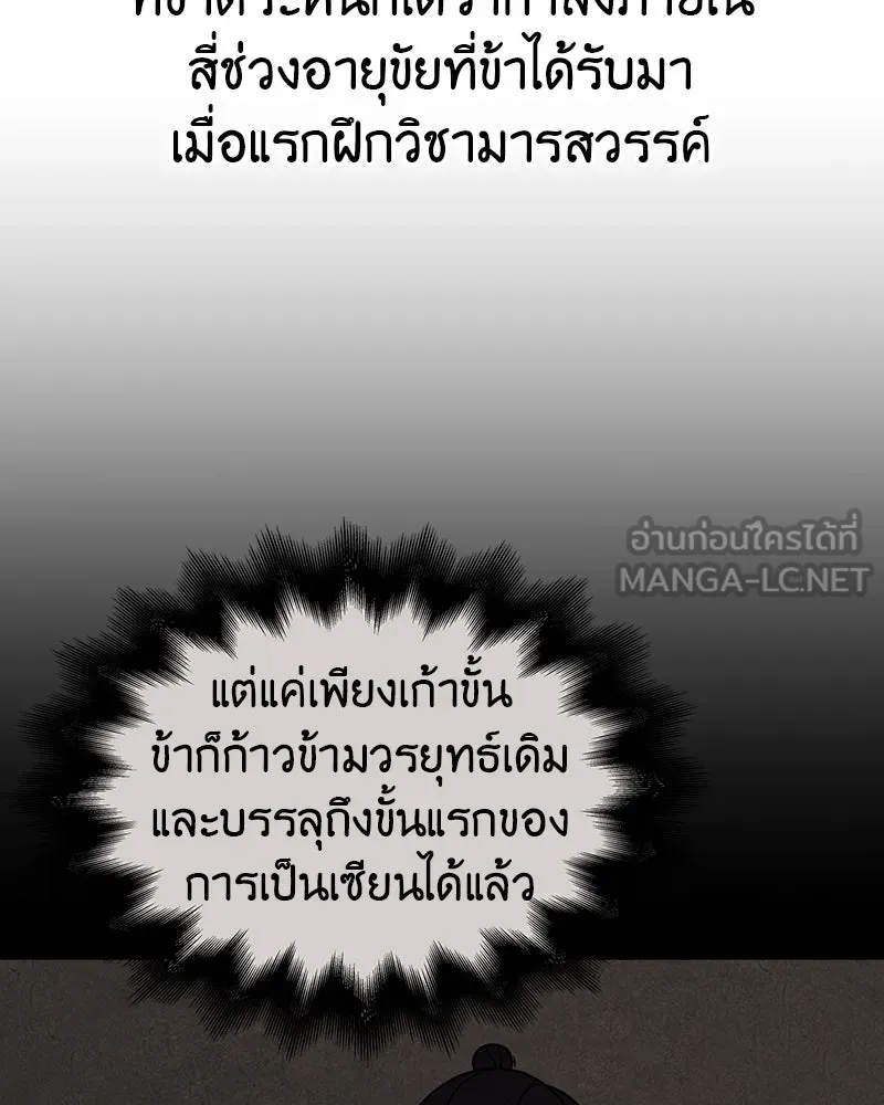 หน้า 15 จาก 337
