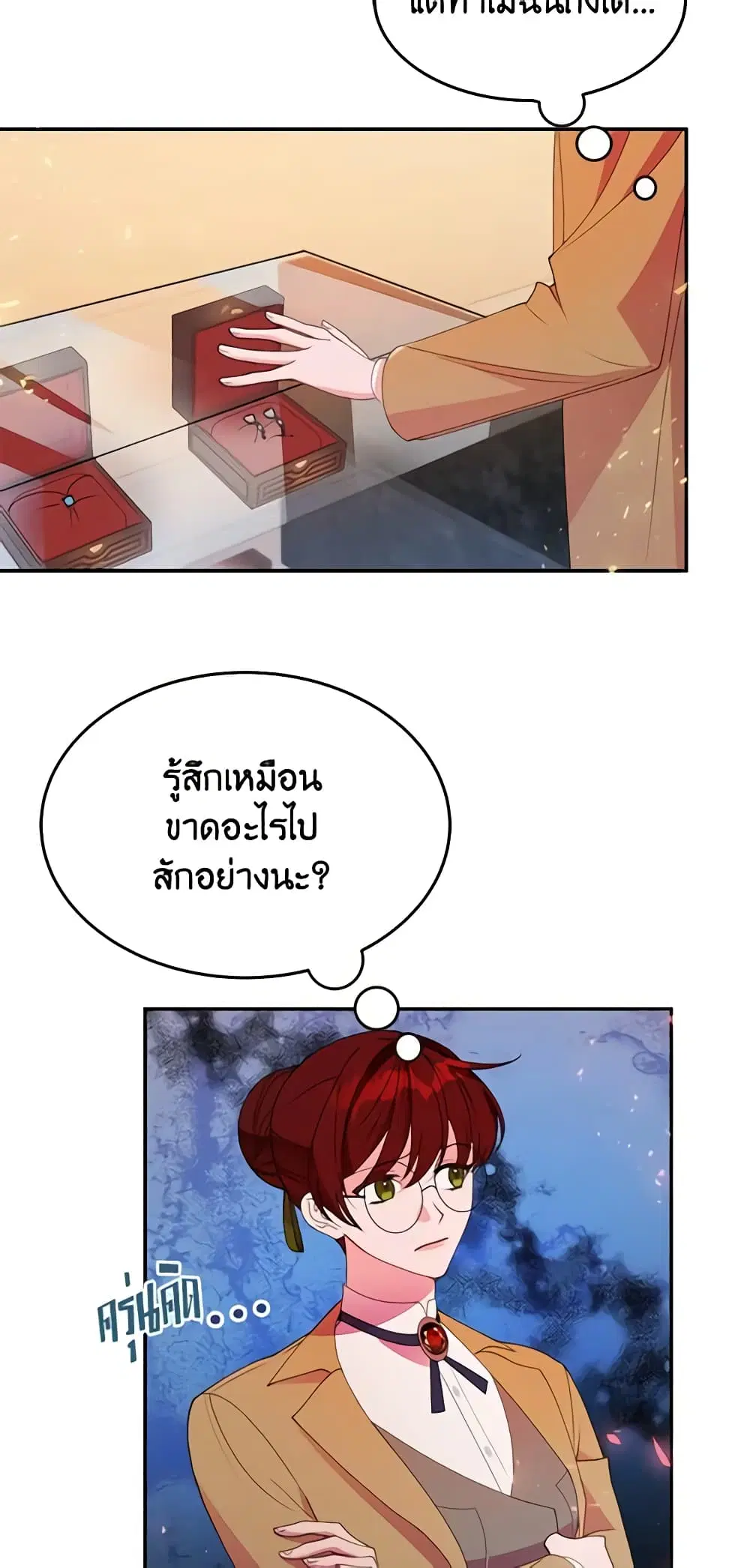 หน้า 9 จาก 48