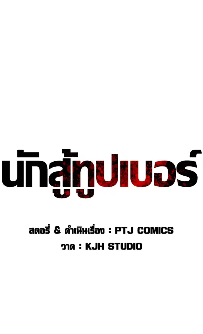 หน้า 75 จาก 145