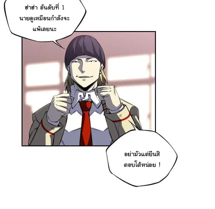 หน้า 82 จาก 98