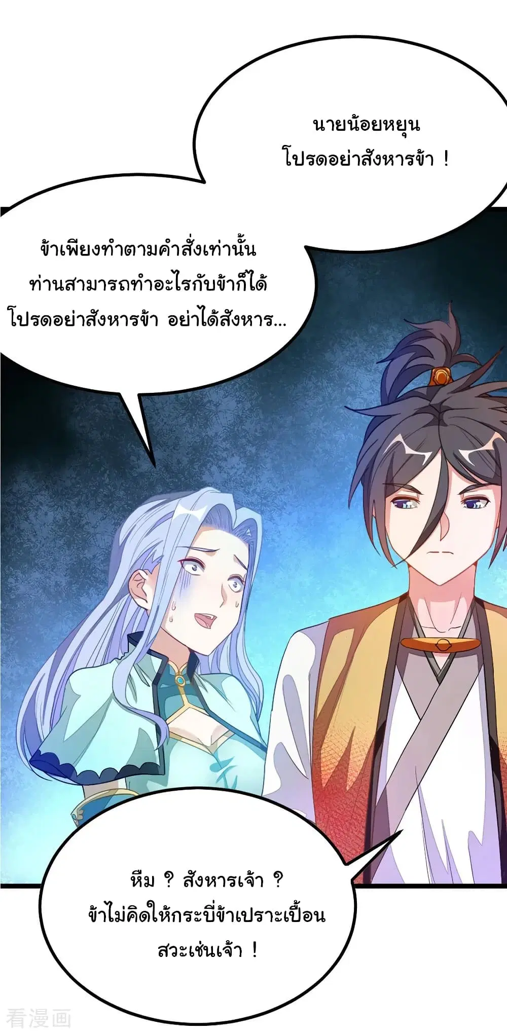 หน้า 25 จาก 37
