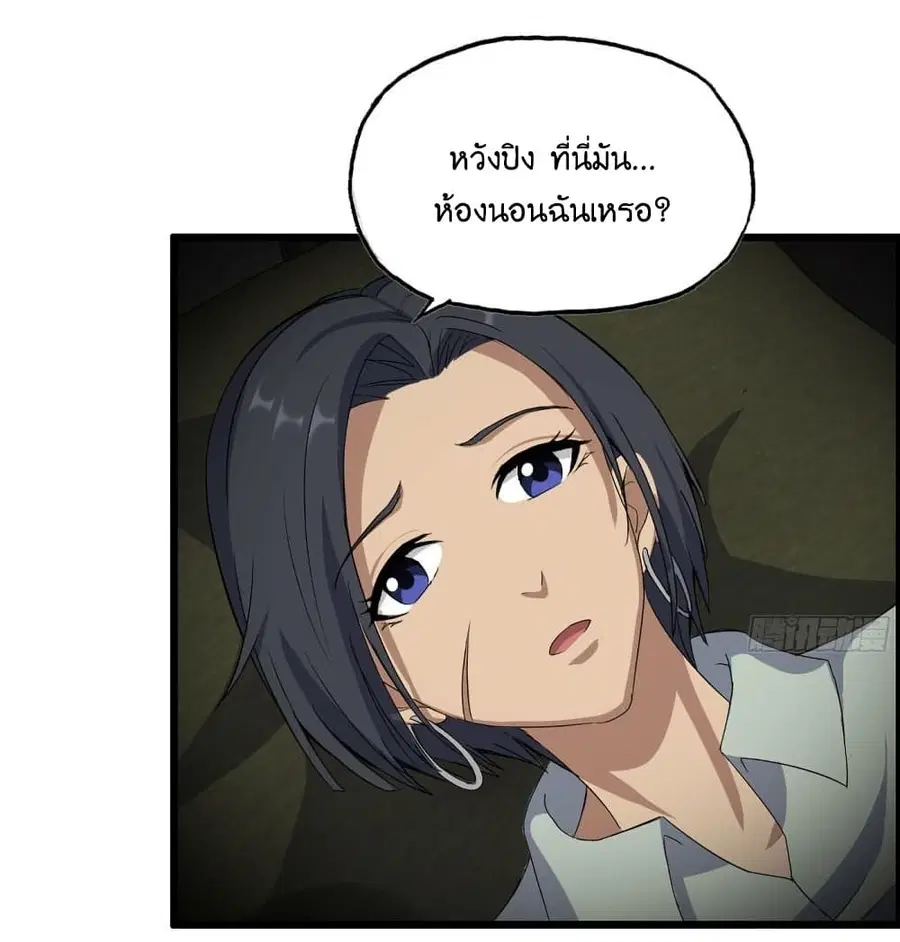 หน้า 37 จาก 42