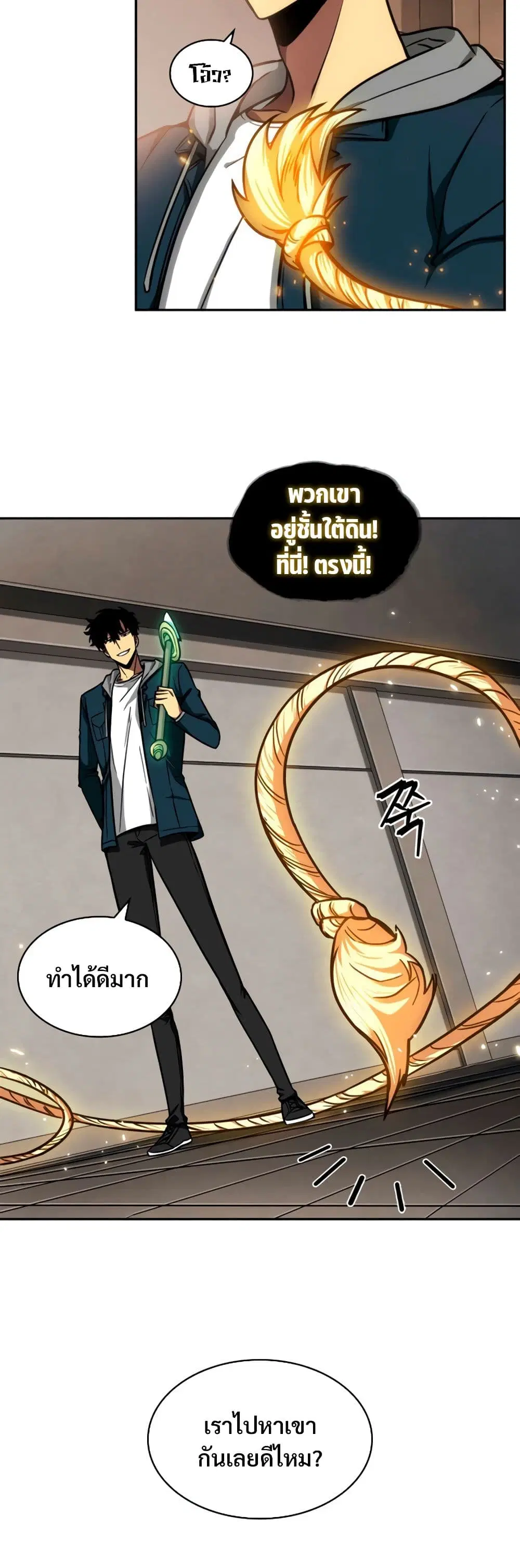 หน้า 14 จาก 40