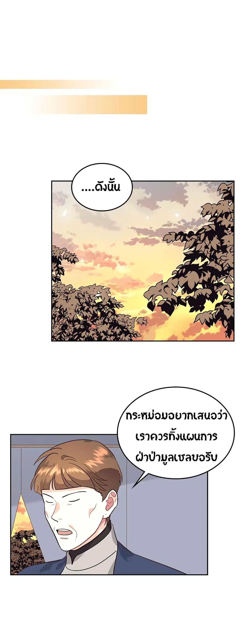 หน้า 18 จาก 37