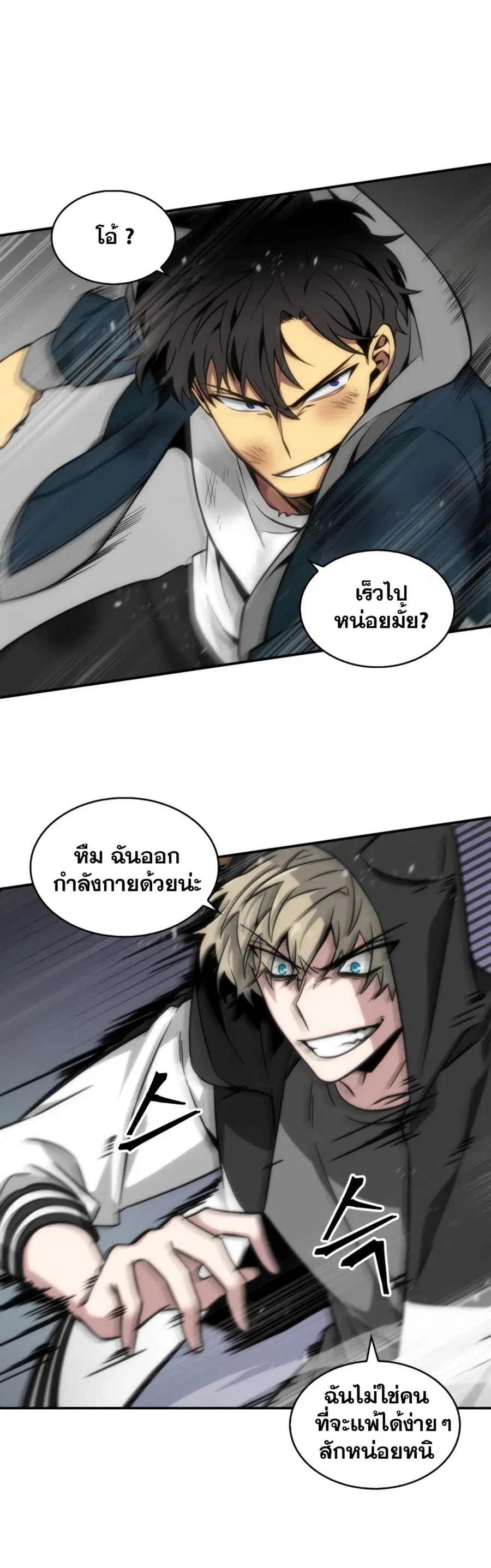 หน้า 46 จาก 51