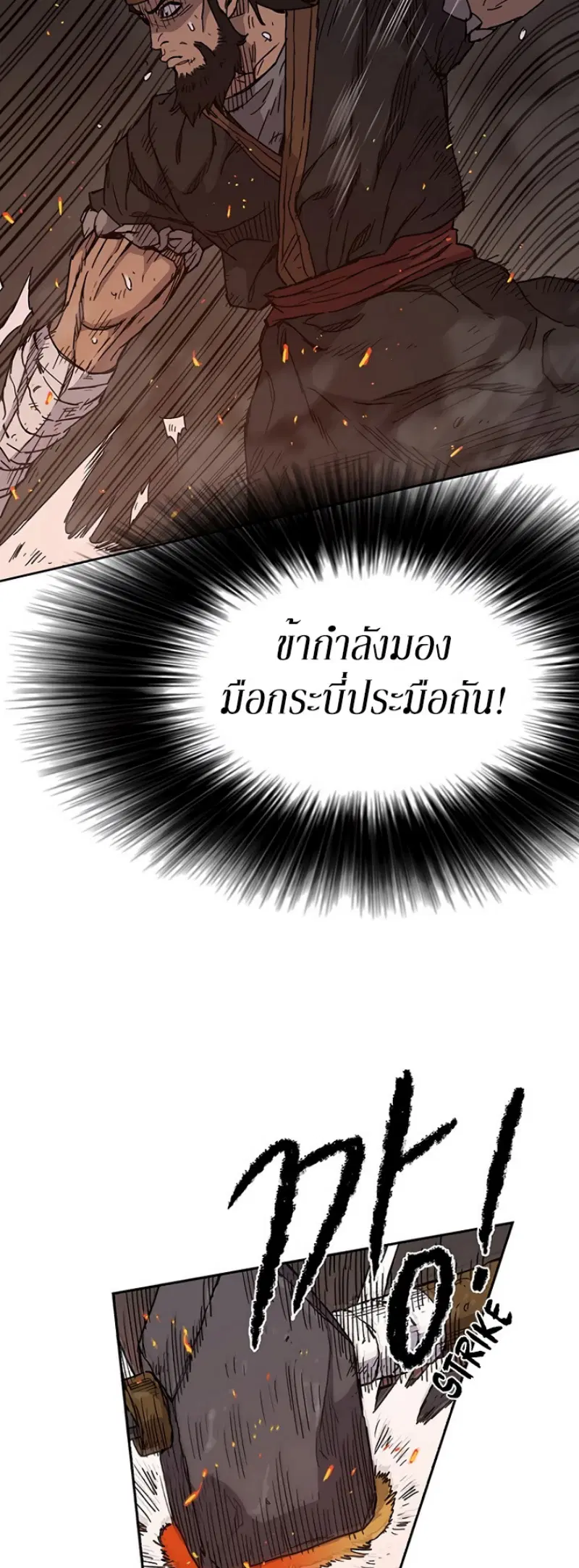 หน้า 7 จาก 55