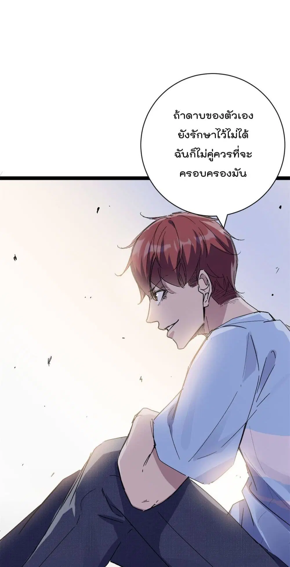 หน้า 8 จาก 32