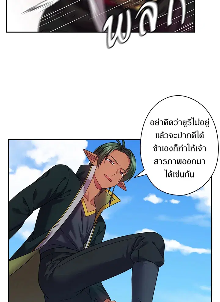 หน้า 5 จาก 61